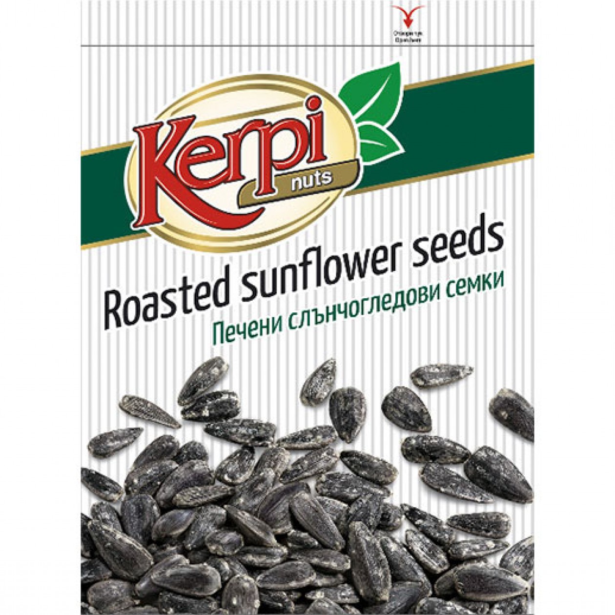 Kerpi Sunflower Seeds R&S (Black) 110g